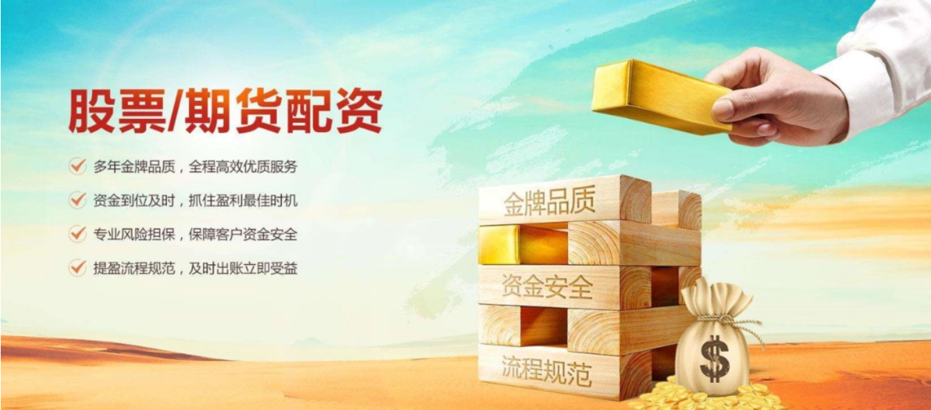 常熟股票配资 000010美丽生态再被立案，股民索赔可期
