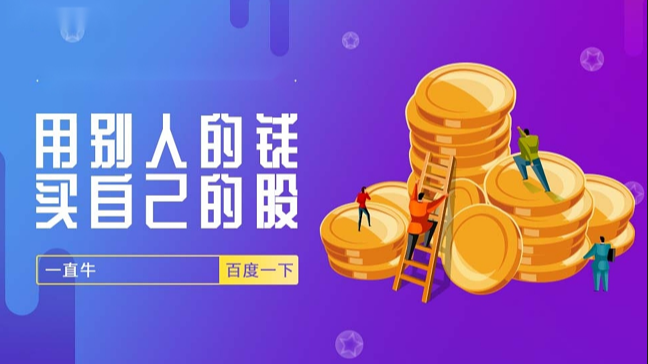 股票配资114 10月16日北向资金最新动向（附十大成交股）