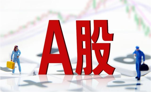 股指期货配资 ,三年大计划发布 数据要素迎重大利好！这些高增长潜力股砸出“深坑”