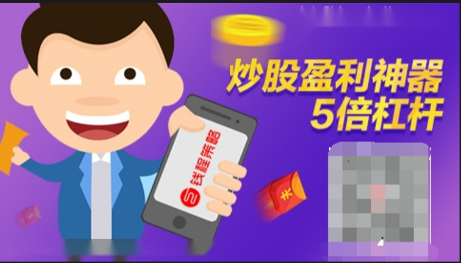 股票配资网：轻松配资，稳健获利
