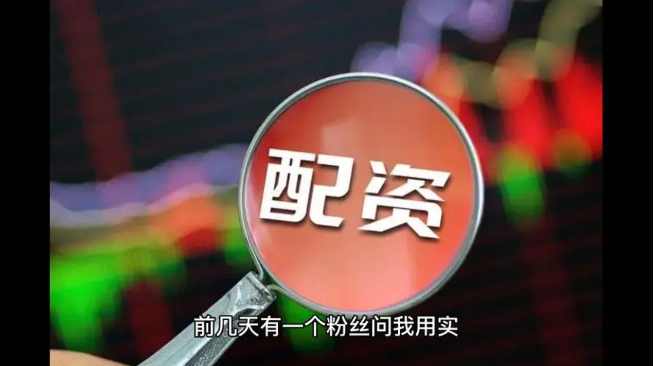 天津专业股票配资公司，助您财富增值
