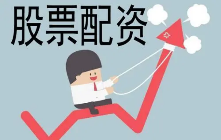 股票配资:解锁投资新机遇,选择可靠配资公司