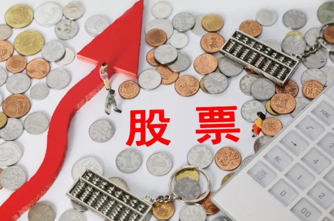 加入股票配资群，解锁财富密码，实现投资梦想