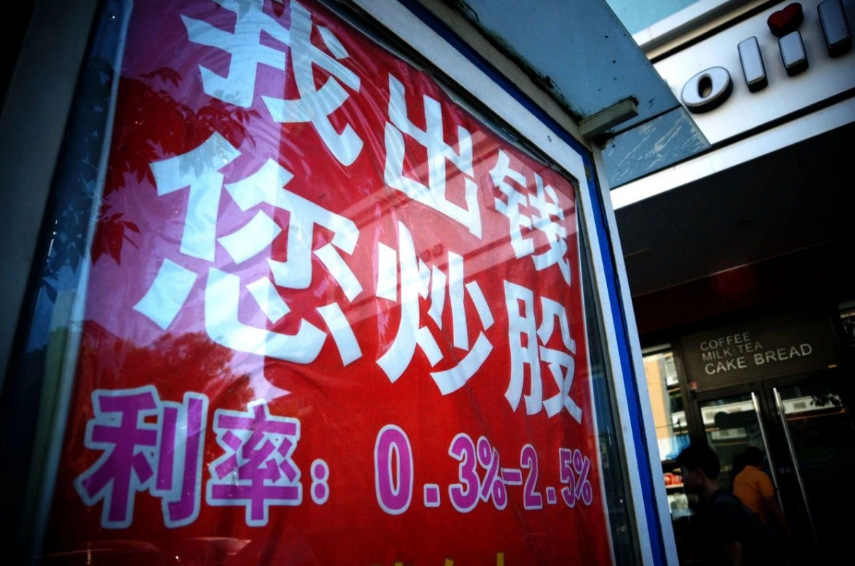 股点网配资:解锁财富密码,轻松实现财务自由